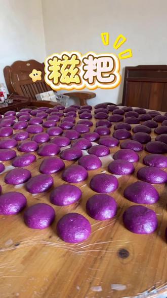 广西名吃糍粑,第一次见做糍粑的,非常好吃好多口味#地方特色小吃 #民间传统美食 #农村生活记录