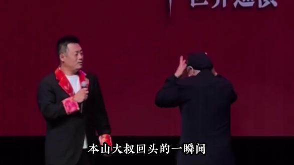 您回头的一瞬间 我的青春回头看了我一眼#赵本山 #赵本山经典小品 #回忆 #春晚小品 #我的青春回头看了我一眼