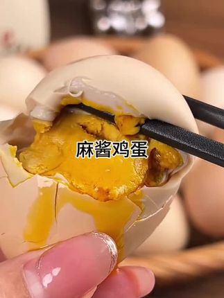 【麻酱鸡蛋】天津蓟县特产麻酱鸡蛋即食松沙油健康鲜香独立包装#好吃到停不下来 #开袋即食 #早餐吃什么 #休闲零食 #麻酱鸡蛋