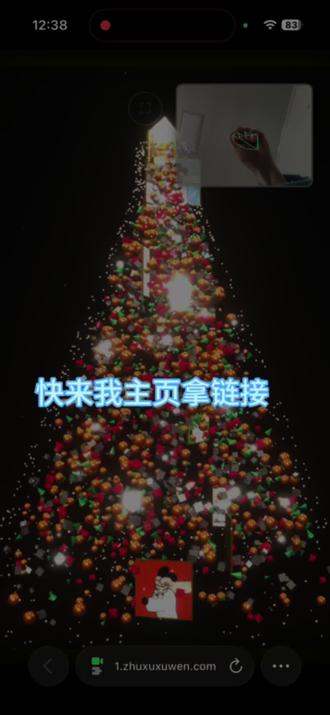 3D粒子圣诞树教程,手势操控圣诞树。#圣诞树代码 #3d粒子圣诞树