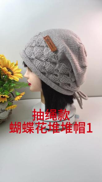 抽绳款蝴蝶花堆堆帽1
#手工 #手工diy #毛线编织 #手工编织 #爱生活爱编织