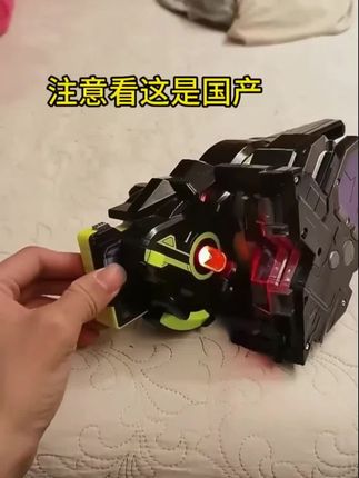 全新国产假面骑士零一01灭亡迅DX雷外传变身密钥面板腰带玩具套组#手办模型 #模玩 #假面骑士驱动器#假面骑士腰带 #假面骑士玩具