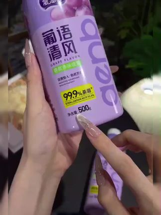 家人们还在为异味烦恼吗?爱恩倍香氛净味喷雾来帮您。它植物萃取,安全无毒,孕婴和宠物都能放心使用。有着99.9%的杀菌率和92%的除臭率,从根源分解异味。不管是老人卧室的气味,宿舍的难闻味道,还是宠物厕所的臭味,都能轻松搞定。喷一喷,葡萄果香满屋子飘,500g大容量超耐用。别再犹豫,赶紧入手吧 。 #持久留香 #好物推荐官 #家居好物 #净味剂 #客户信任打造