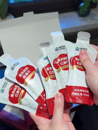 快来薅羊毛 康恩贝旗舰店发货的黄芪阿胶红参饮 5盒到手只要这个价#薅羊毛 #康恩贝 #黄芪 #阿胶红参