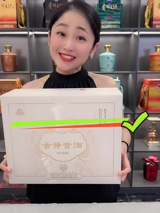 #白酒 #高档大气上档次 #口粮酒 #纯粮酿造
