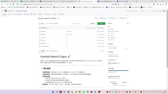 小核弹-千问3.5及节点支持-qwen3.5 #comfyui教程 去小破站(B)获取选在链接