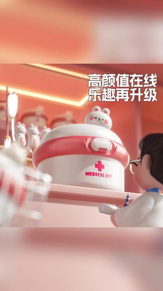 皇恩小兔医生过家家玩具仿真互动儿童护士套装 #儿童过家家玩具 #仿真医生套装 #互动玩具推荐 #新年带娃礼物 #益智角色扮演