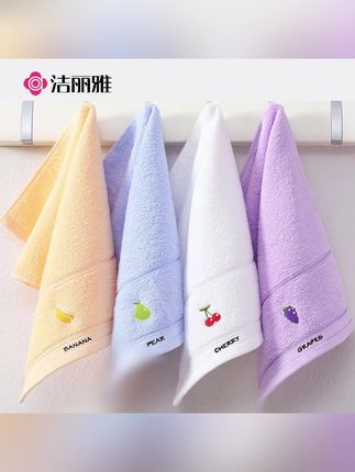 洁丽雅正品儿童毛巾专用洗脸巾小宝宝面巾洗澡手巾手巾#洁丽雅儿童毛巾 #亲肤毛巾 #宝宝毛巾 #儿童洗脸毛巾 #洗澡手巾