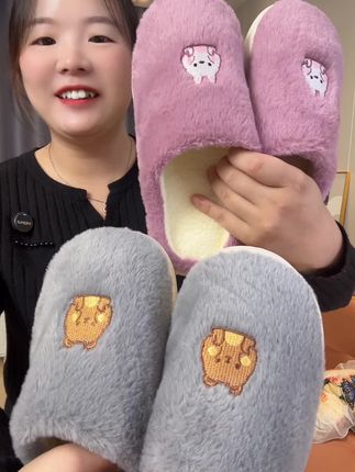 #棉拖鞋 #加绒加厚棉拖鞋 #防滑耐磨 #冬天必备 #超便宜超划算