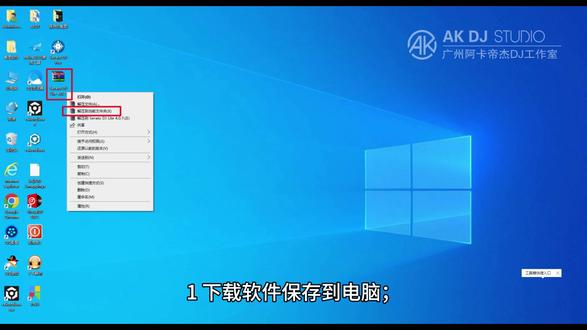Numark Party Mix II 软件安装教程 路玛Party Mix2打碟机DJ软件安装教程刷到的有用知识阿旗DJ培训
