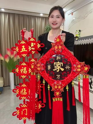 桃木中国结三件套太好看了#桃木中国结 #福到我家 #五福临门 #喜庆又好看 #软装搭配