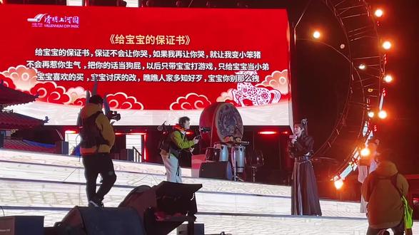 娇羞天天#煮雨波#煮雨波清明上河园#清明上河园@煮雨波 @波雨煮