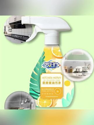 妙泊仕家用去油去污泡沫型厨房免洗油污清洁剂#清洁剂 #耐用清洁剂 #清洁剂推荐 #室内清洁剂 #厨房清洁剂