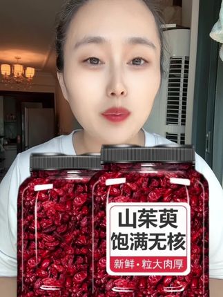 #山茱萸 #山茱萸泡水 #山茱萸肉 #山茱萸果实