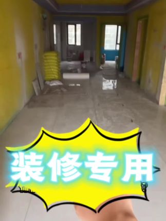 装修时想灵活调整光线?@木工@泥瓦工@水平仪