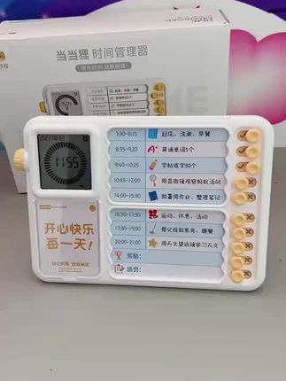 时间管理不是为了更累,而是为了…累得有计划!”#时间 #时间管理 #时间管理器 #时间管理器学生专用