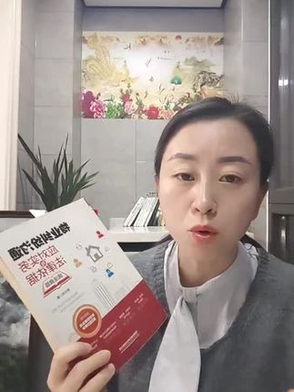 想要提高物业收费率,物业人必须得有专业知识做底气,说话讲情理、办事有法规,明确服务边界,把业主的投诉搞明白,学会化解纠纷矛盾,耐心解释相关投诉,帮助业主找出解决问题的突破口,业主满意了,缴费积极性也就高了。#物业 #物业与业主 #物业费 #上热门🔥 #抖音流量扶持 @DOU+小助手