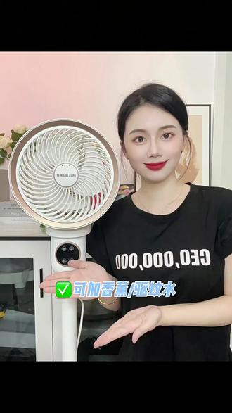 空气循环扇 MELNG/美菱空气循环扇家用台立式电风扇学生涡轮台式可摇头落地扇#台立两用扇 #美菱电器 #电风扇推荐 #学生风扇 #落地风扇