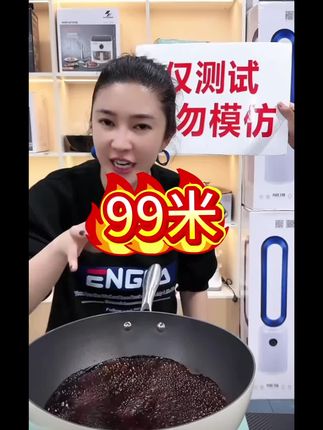 AEU/AEU28cm有钛贝瓷盾钛炒锅家用不粘锅煎炒一体锅2024款#好物推荐🔥 #@抖加🔥上热门🔥dou+🔥热点宝 #抖加小助手