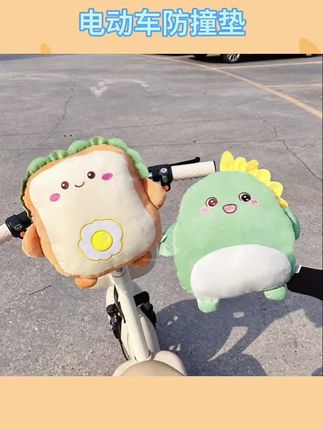 电动车防撞垫保护垫可爱草莓熊网红电瓶车婴儿防撞头器#电动车防撞垫 #好物分享 #好物安利 #推荐 #电瓶车防撞垫