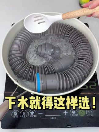 云华省空间洗菜盆下水管,防堵防臭双槽适用! #洗菜盆下水管 #双槽适用 #双槽适用管 #水槽防臭器 #水槽下水器