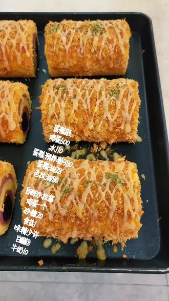 芋泥红豆松松蛋糕#肉松蛋糕卷 #芋泥红豆肉松卷