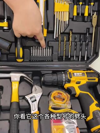 #工具箱套装  #装修工具  #高效率五金工具  #高性能实用工具  #源头实力厂家