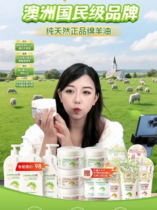 冬天干燥救星!绵羊油维E霜深层保湿锁水 冬天皮肤干燥起皮?这款身体乳帮你解决!#好物推荐🔥#洗护好物#好物推荐#女生必备#身体乳