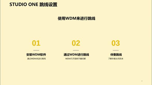 {新手从零开始声卡调试}如何跳线 最详细保姆级调声卡教程包含跳线,降噪,EQ,压缩,混响,总线处理,手把手从零开始调试声卡,只要耐心看完就可以学会如何调声卡给自己调音 免费获取 群 442312675 #声卡 #声卡调试 #机架调试