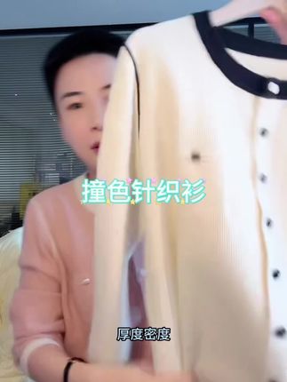 做个精致女孩T4775