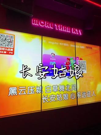 红尘来去散无痕 醉酒当歌思故人