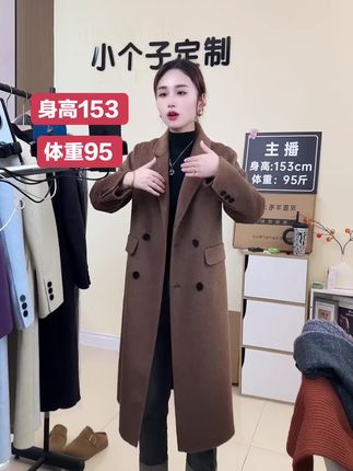 #直播高光 #小个子穿搭 #羊绒大衣