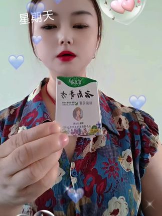 云南奇方#抖音推广 #助手抖音 #每日分享 #日常分享 #好物推荐分享