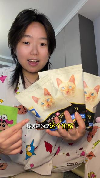 养猫这么久,居然薅到了冠能的试吃羊毛… #养猫省钱妙招 #猫粮试吃 #冠能 #新手养猫 #猫粮推荐