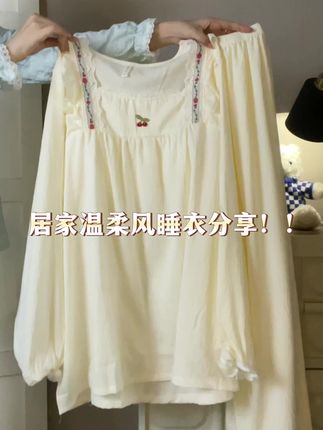 这睡衣简直太软糯了~自带胸垫太赞啦 #家居服睡衣 #睡衣套装#睡衣推荐#带胸垫睡衣#少女睡衣