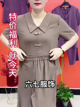 #夏季穿搭 #面料柔软舒适 #源头实力厂家 #只做高品质 #谁穿谁好看