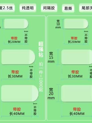 #不干胶标签 #不干胶 #封口贴 #定制 #不干胶印刷