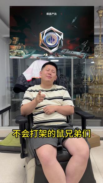 三角洲猛攻节摸身份牌换大红任务,逃课攻略#真实生活分享计划 #三角洲行动 #三角洲猛攻节 #零号大坝