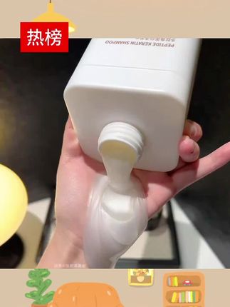 啊啊啊!这个洗发水真的比香水还要好闻~#洗发水 #洗发水推荐 #洗护好物 #学生党平价安利 #护发