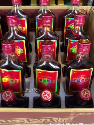 99一箱的中国劲源酒,厂家开始冲销量#劲酒 #黄酒 #白酒 #纯粮食酒 #口粮酒