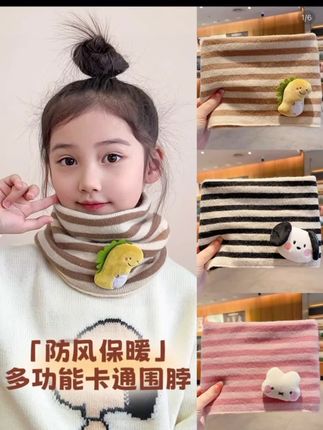 #围脖 2025围脖护颈秋冬季婴儿防风围巾可爱宝宝加厚脖套男女孩保暖加绒#防风围巾 #围脖套