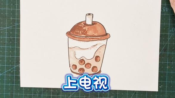 上电视!粉丝投稿!欢迎投稿!评论区上电视!简笔画!表情包! 上电视!粉丝投稿!欢迎投稿!评论区上电视!简笔画!表情包!彩虹简笔画!一起学画画!画画!奶茶表情包是限时的吗?评论区能发出来吗?奶茶表情包怎么画?奶茶简笔画!画奶茶表情包!奶茶表情包!奶茶!#奶茶 #粉丝投稿 #上电视 #表情包 #画画