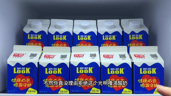 除非你不喝酸奶,不然你真没理由拒绝这个光明噜渴酸奶,口感真的好喝到离谱!线下一盒都得十来块,我这到手整箱十二盒你看才多少,甄选优质生牛乳发酵还添加了5种有益菌,打开就是纯粹奶香扑鼻而来,入口轻盈丝滑,抿一口像融化的酸奶冰淇淋,酸甜刚刚好,喝完清爽不腻满口都是奶香,追求酸奶口感的趁划算一定要尝尝!#光明 #酸奶 #仙女都在喝什么 #口感特别好 #强烈推荐