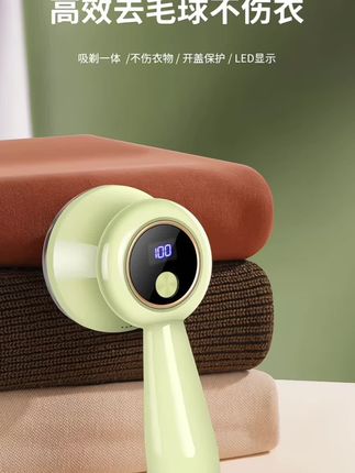 毛球修剪器,剃毛机,家用充电毛衣起球吸刮去除毛球神器#强烈推荐 #居家好物 #毛衣去球器 #毛衣去球 #毛球修剪器