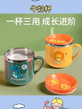 #牛奶杯 儿童水杯家用防摔带刻度吸管奶瓶喝奶喝饮水杯子宝宝牛奶杯#儿童水杯 #宝宝牛奶杯 #儿童水杯分享 #儿童水杯推荐