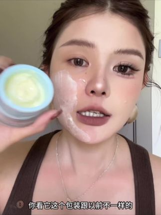 新品夏日冰感贴贴霜,卡粉救星luck你太懂我了!只要他不停产我真的会爱用一辈子~#不脱妆 #贴贴霜 #底妆教程 #底妆小技巧 #自用好物分享