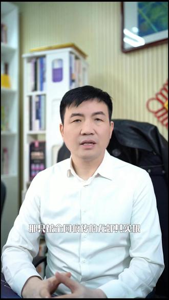 OpenCloud龙虾深度解析 #人工智能 #智能体 #数字助手 #AI安全 #科技测评