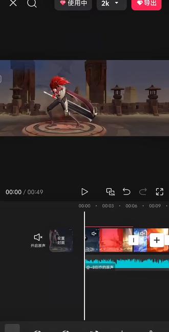 “执剑在手易 执掌人心难” 教程@公孙天晴 yc@雨点 #王者荣耀#李信#李信MVP转场