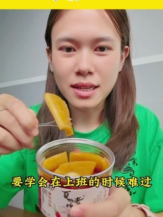 下班的时候别难过 #打工人的心酸 #美食 #泡菜 #吃货