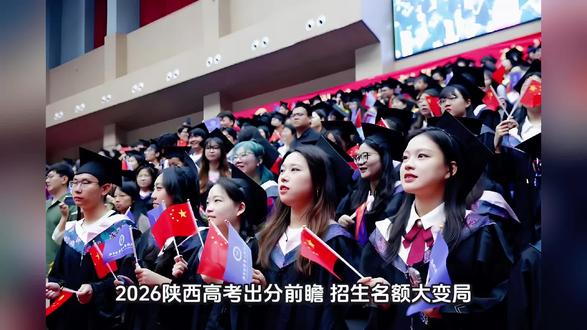 2026高考成绩快出了!今年招生理科扩招、文科缩减 2026高考成绩马上就要公布啦,听说今年招生有大变化——理科扩招,文科名额削减。
#考分#志愿 #高考#成绩#文科理科